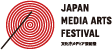 JAPAN MEDIA ARTS FESTIVAL